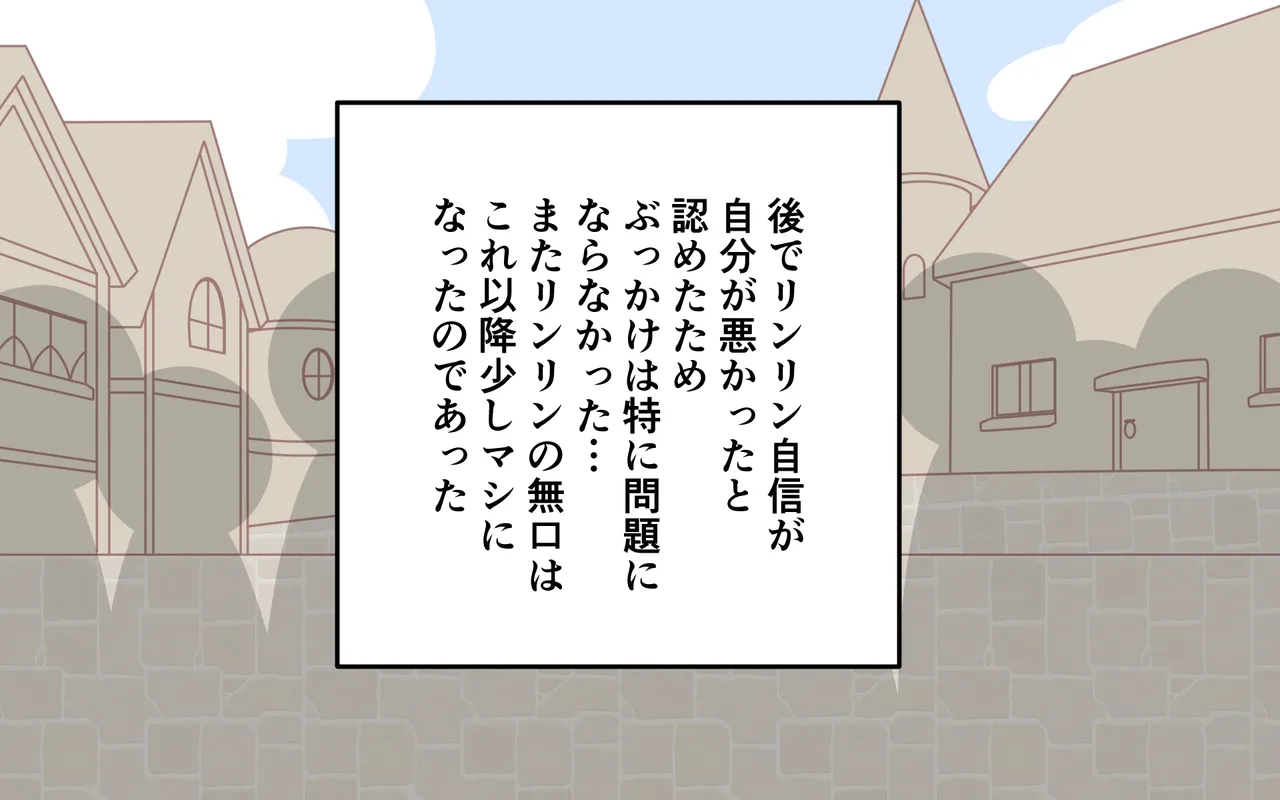 [Popeo (Marurou)] Zenra de Kikan 画像番号 75