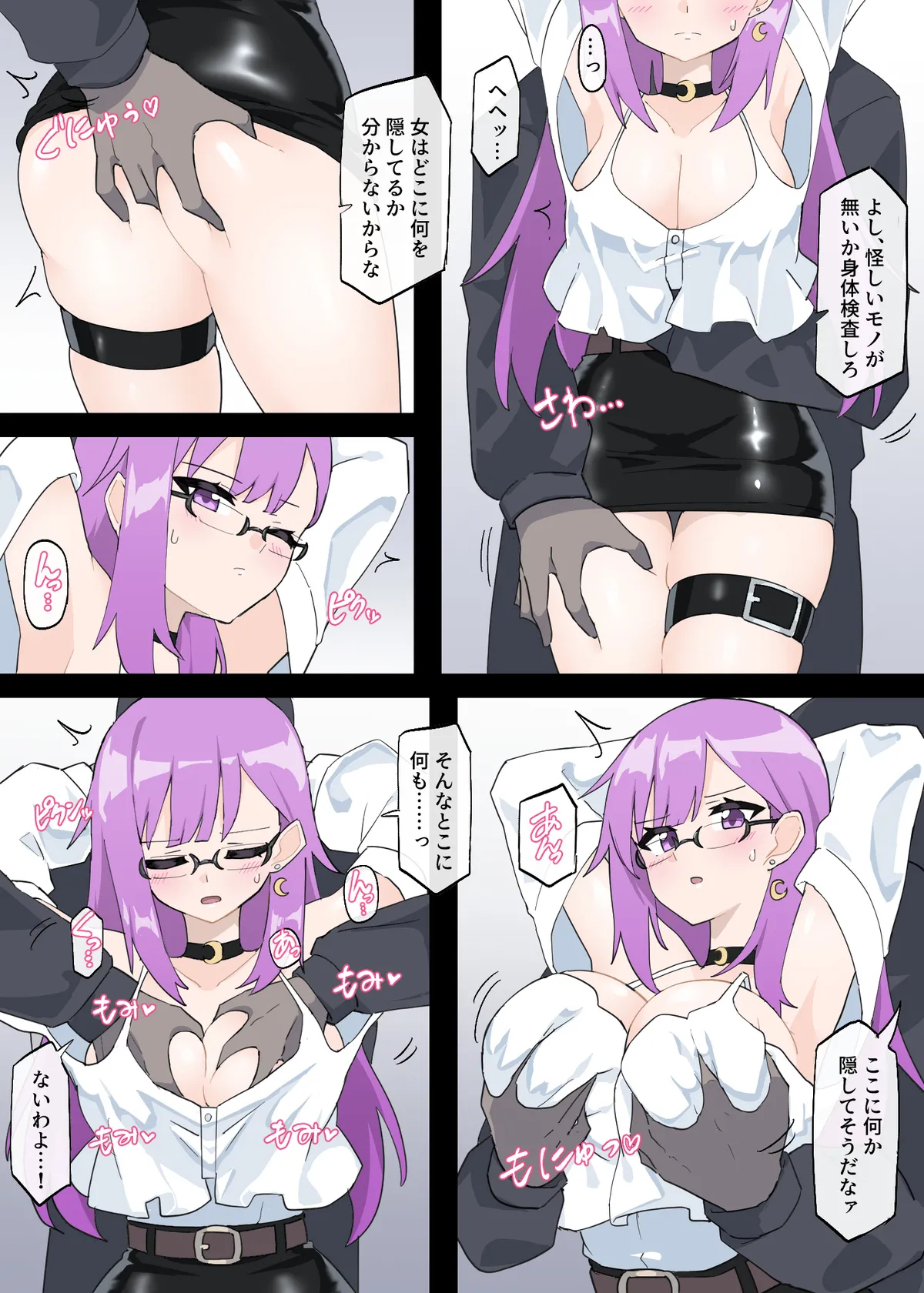 [Rioreori] The suffering of a female detective 画像番号 3