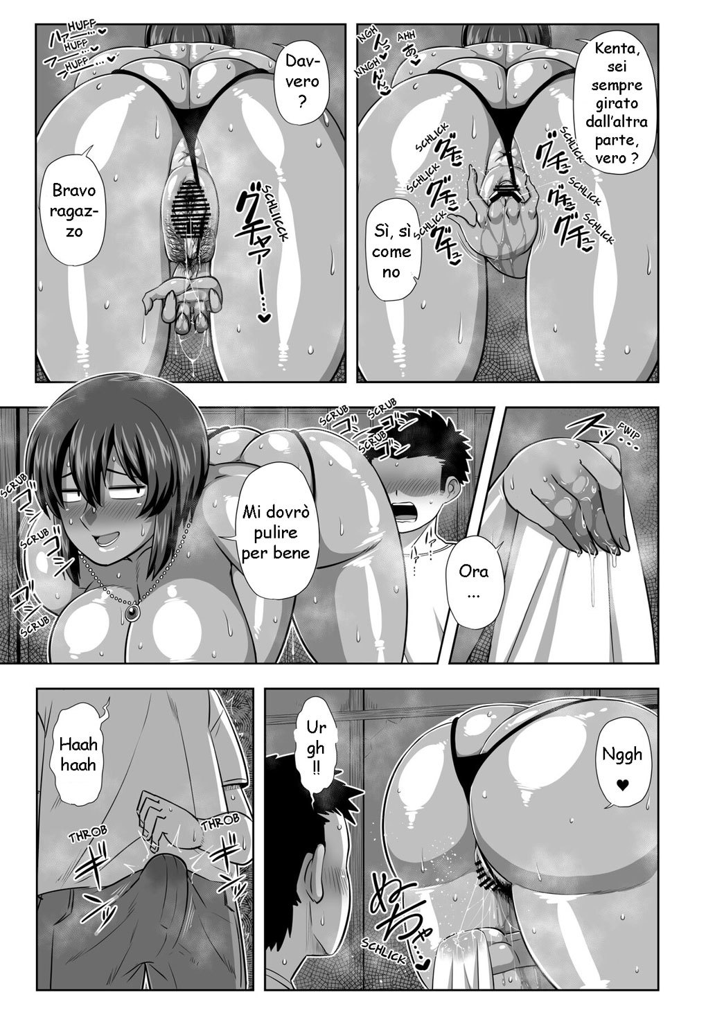 [Nacchuushou (Amazon)] Natsuki [Italian] [Digital] 画像番号 10