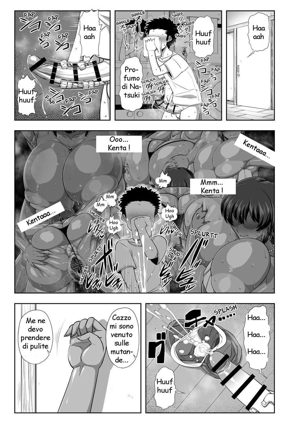 [Nacchuushou (Amazon)] Natsuki [Italian] [Digital] 画像番号 12