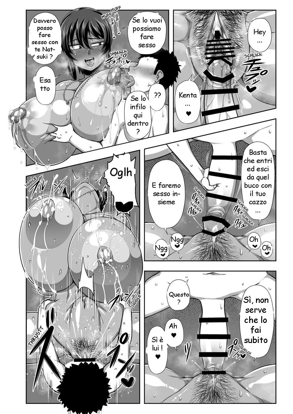 [Nacchuushou (Amazon)] Natsuki [Italian] [Digital] 画像番号 23