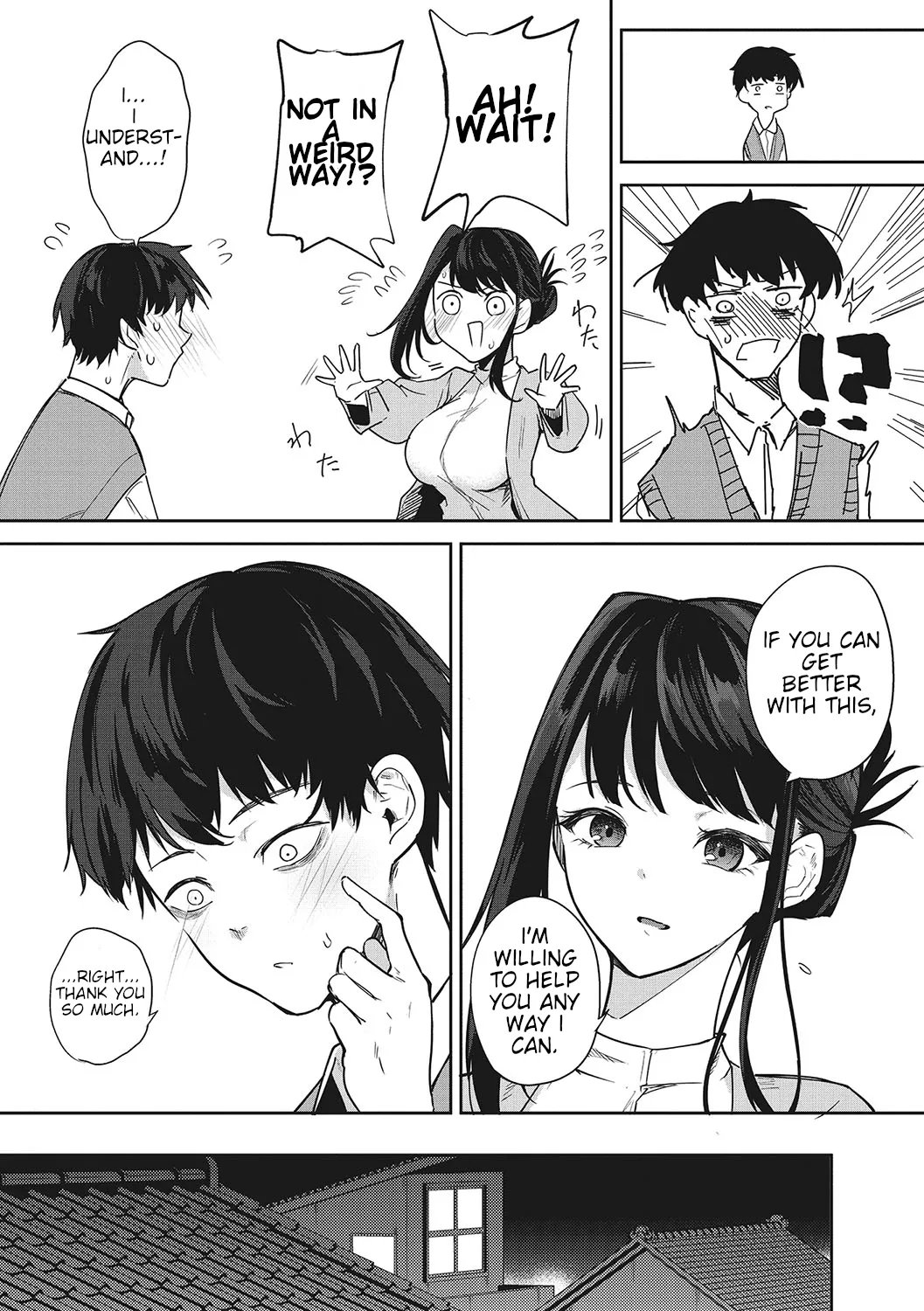 [Kurokawa Otogi] Anmin no Otomo | A Good Sleeping Companion (COMIC HOTMILK 2024-05) [English] [Digital] image number 11