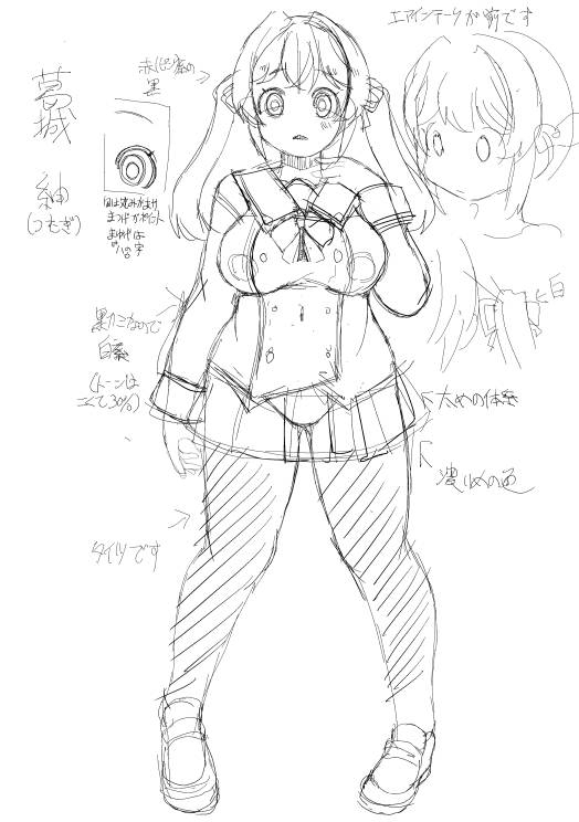 [Lilith Lauda Laboratory, Es_Lab (Lilith Lauda)] Netori Nikubenki [Korean] 이미지 번호 46