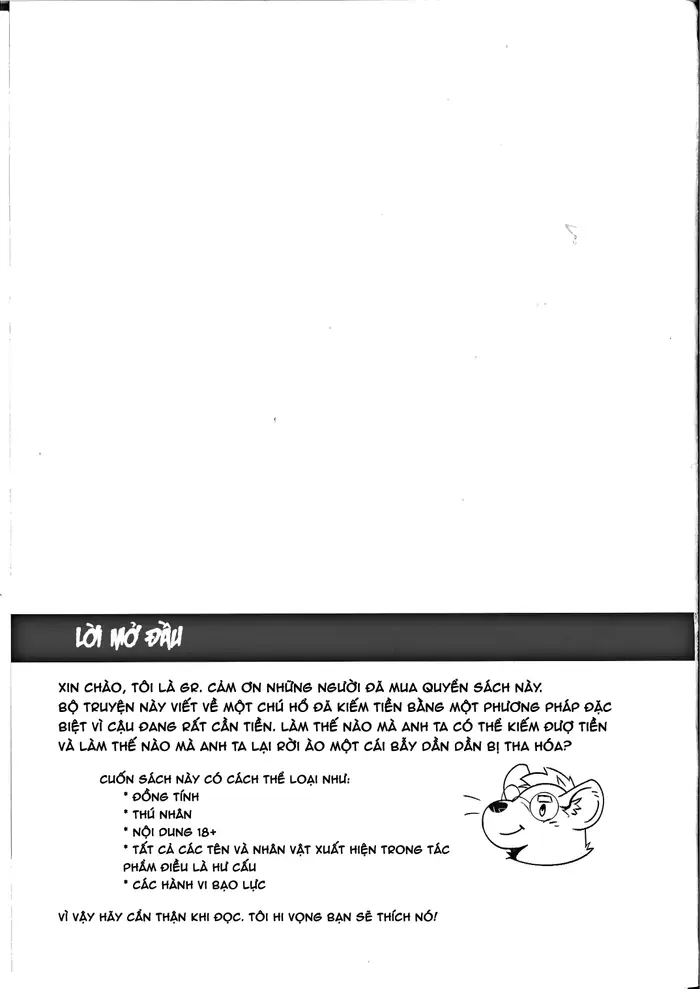 Bokutora 的特别悬赏 画像番号 2