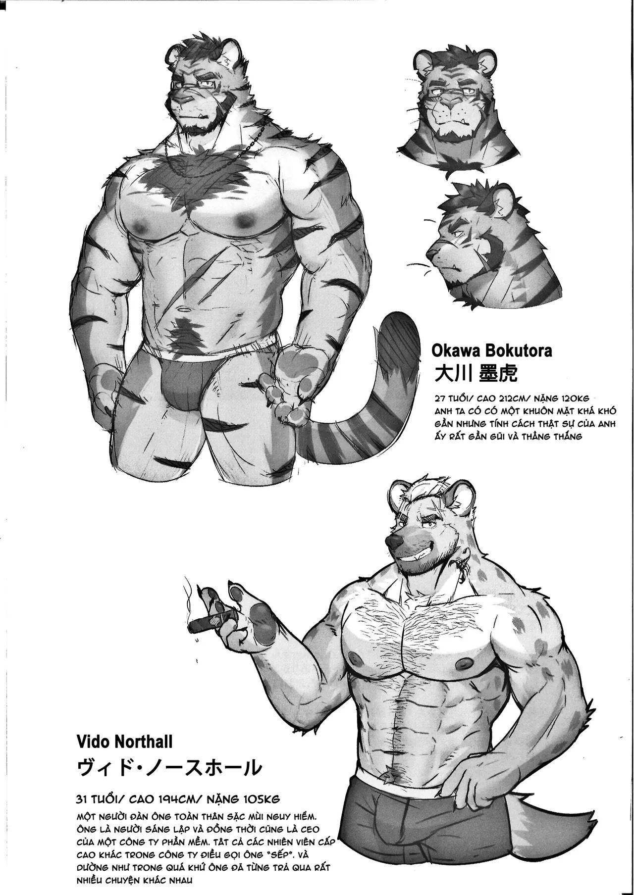 Bokutora 的特别悬赏 画像番号 30