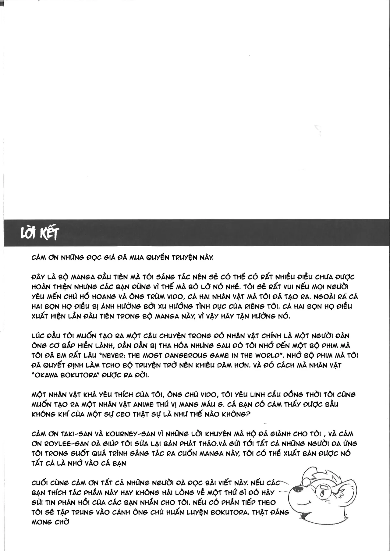 Bokutora 的特别悬赏 画像番号 31