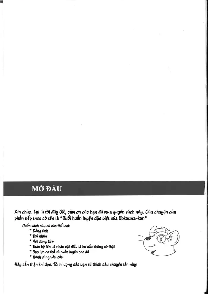 Bokutora 的特别悬赏 2 画像番号 2