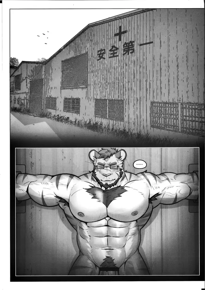 Bokutora 的特别悬赏 2 画像番号 6