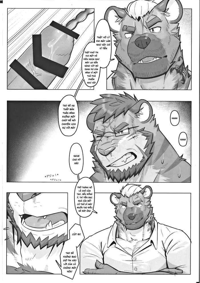 Bokutora 的特别悬赏 2 画像番号 25