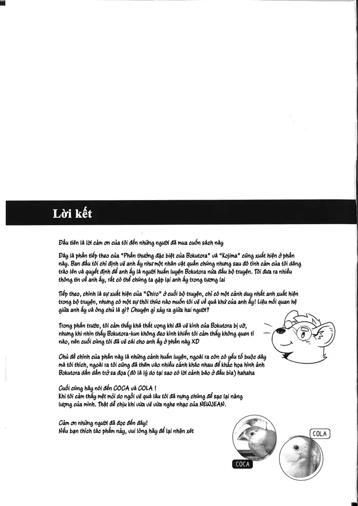 Bokutora 的特别悬赏 2 画像番号 40