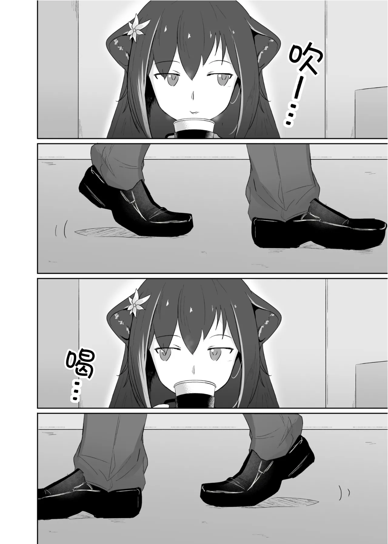 [ベルの箱庭 (ベルフェルパー)] Trajectory with Podenco Podenko MangaHon Soushuuhen  | Trajectory with Podenco 波登可漫画本总集篇 (アークナイツ) [Chinese] [角都九阳个人汉化] [Digital] изображение № 19