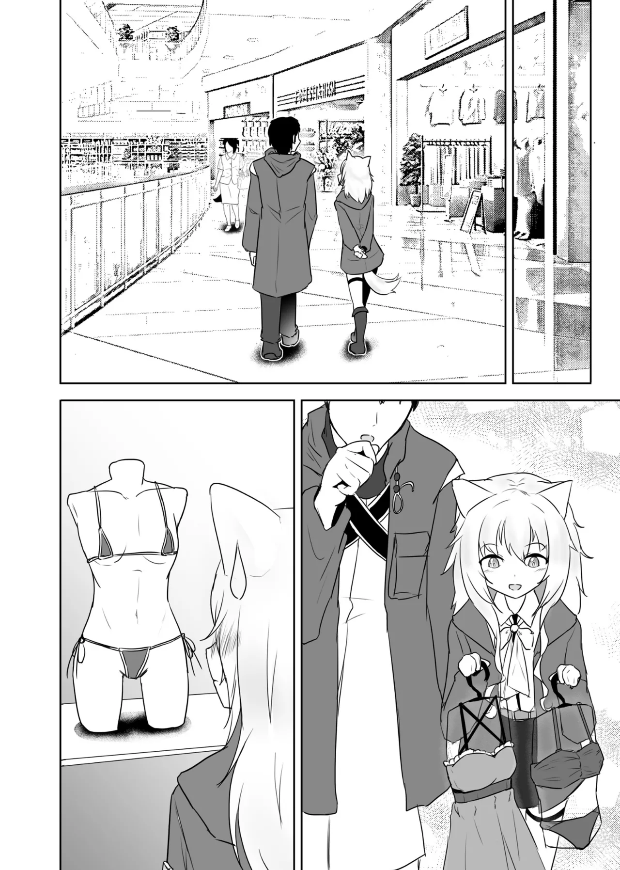 [ベルの箱庭 (ベルフェルパー)] Trajectory with Podenco Podenko MangaHon Soushuuhen  | Trajectory with Podenco 波登可漫画本总集篇 (アークナイツ) [Chinese] [角都九阳个人汉化] [Digital] изображение № 47