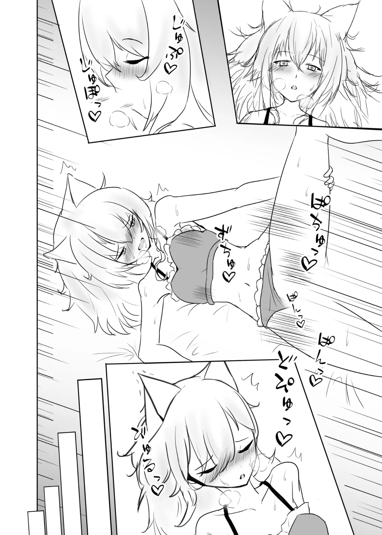 [ベルの箱庭 (ベルフェルパー)] Trajectory with Podenco Podenko MangaHon Soushuuhen  | Trajectory with Podenco 波登可漫画本总集篇 (アークナイツ) [Chinese] [角都九阳个人汉化] [Digital] изображение № 53