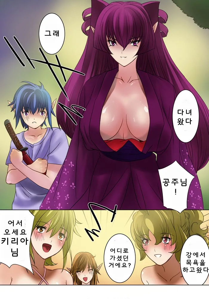 [MilkyBox (Qoopie)] Elf Hunting 1 ～ Dai Ichi Maku Elf no Toubousha ～ [Korean] 画像番号 47