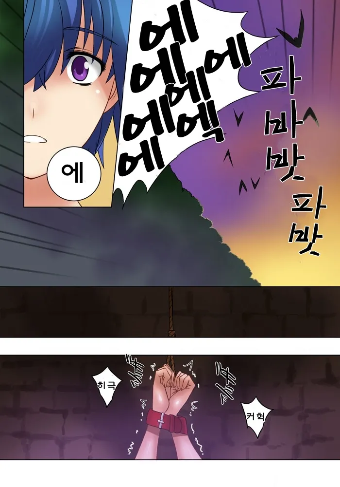[MilkyBox (Qoopie)] Elf Hunting 1 ～ Dai Ichi Maku Elf no Toubousha ～ [Korean] 画像番号 49