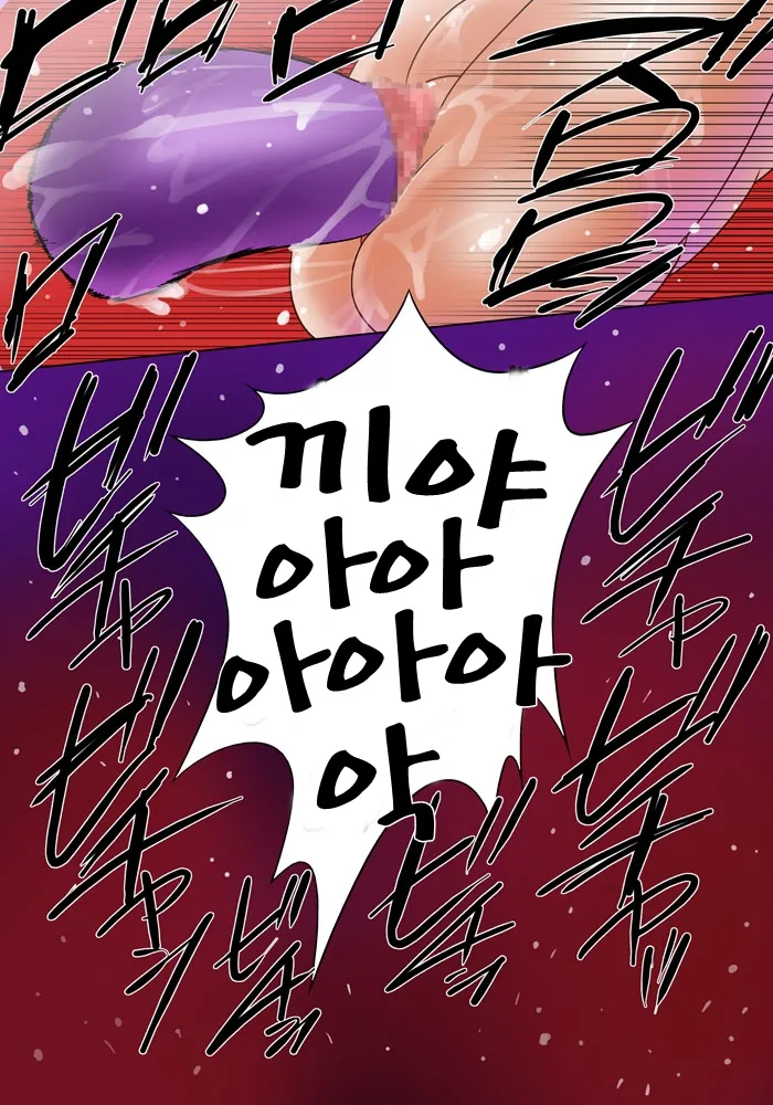 [MilkyBox (Qoopie)] Elf Hunting 1 ～ Dai Ichi Maku Elf no Toubousha ～ [Korean] 画像番号 53