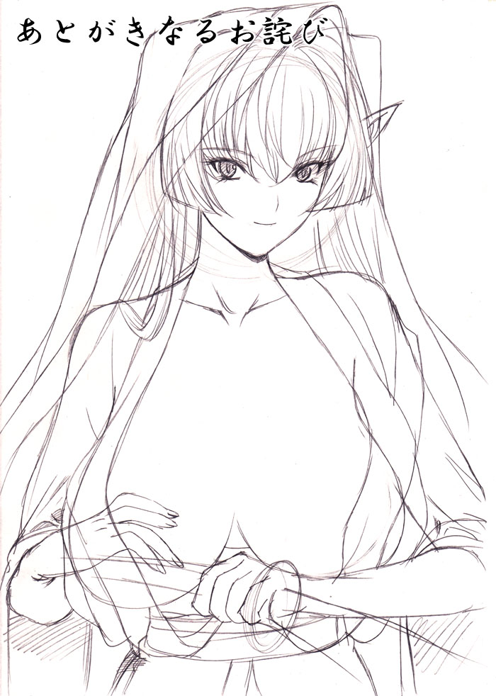 [MilkyBox (Qoopie)] Elf Hunting 1 ～ Dai Ichi Maku Elf no Toubousha ～ [Korean] 画像番号 55