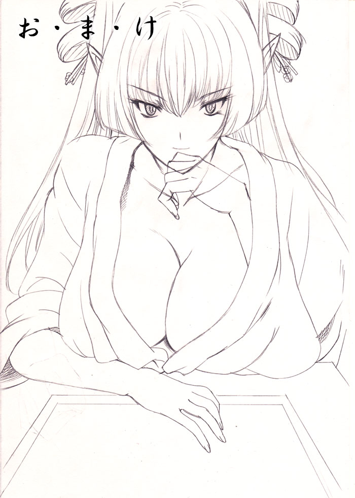 [MilkyBox (Qoopie)] Elf Hunting 1 ～ Dai Ichi Maku Elf no Toubousha ～ [Korean] 画像番号 56