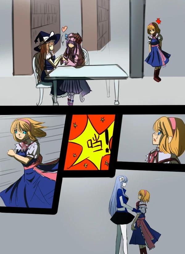 《附身是个什么玩意？》 附身东方三魔女 première image