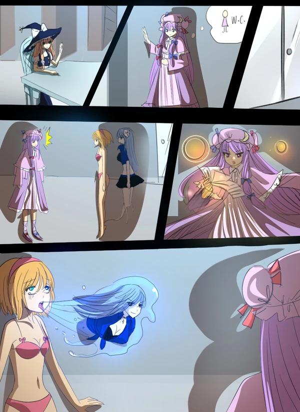 《附身是个什么玩意？》 附身东方三魔女 4eme image