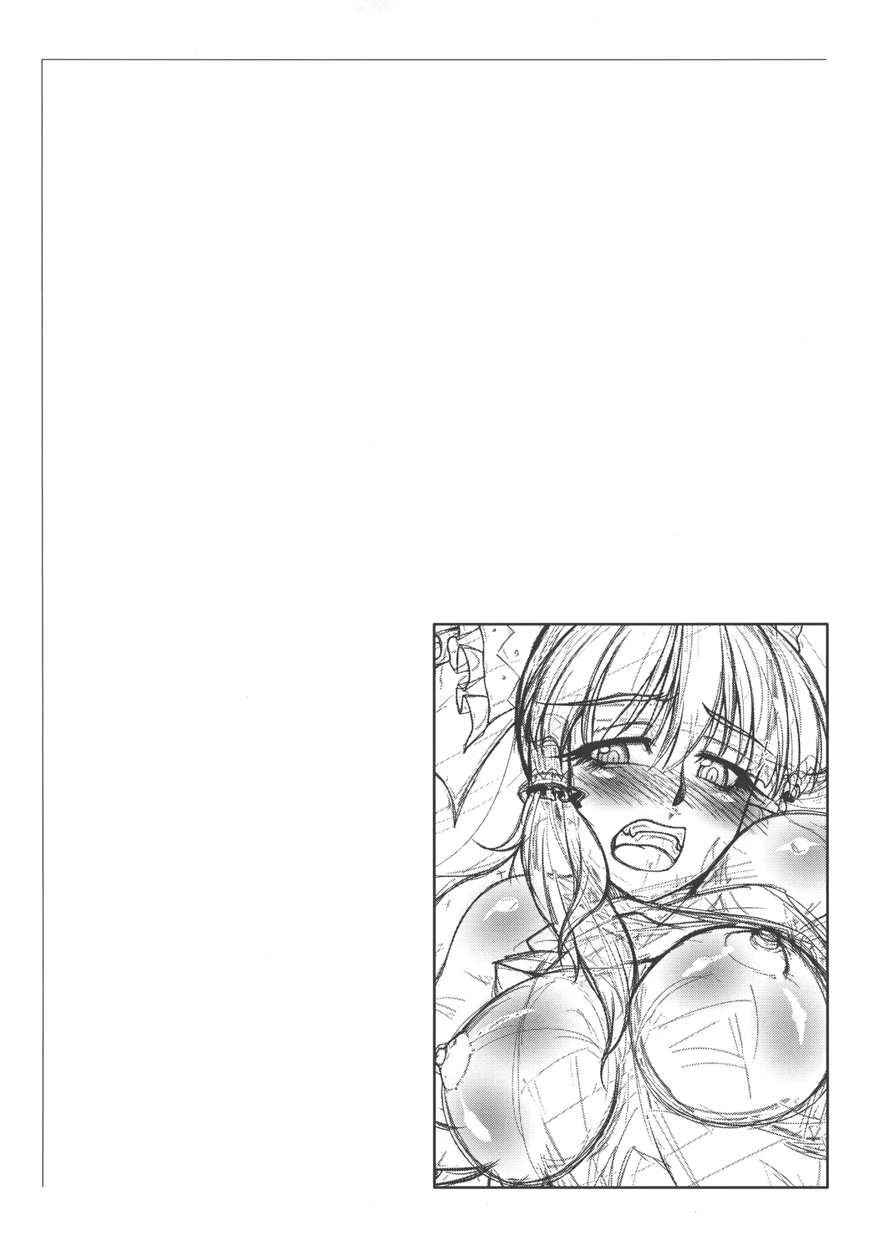 (Kouroumu 8) [Kougeki (Ootsuki Wataru)] special energy (Touhou Project) [Textless] 이미지 번호 6