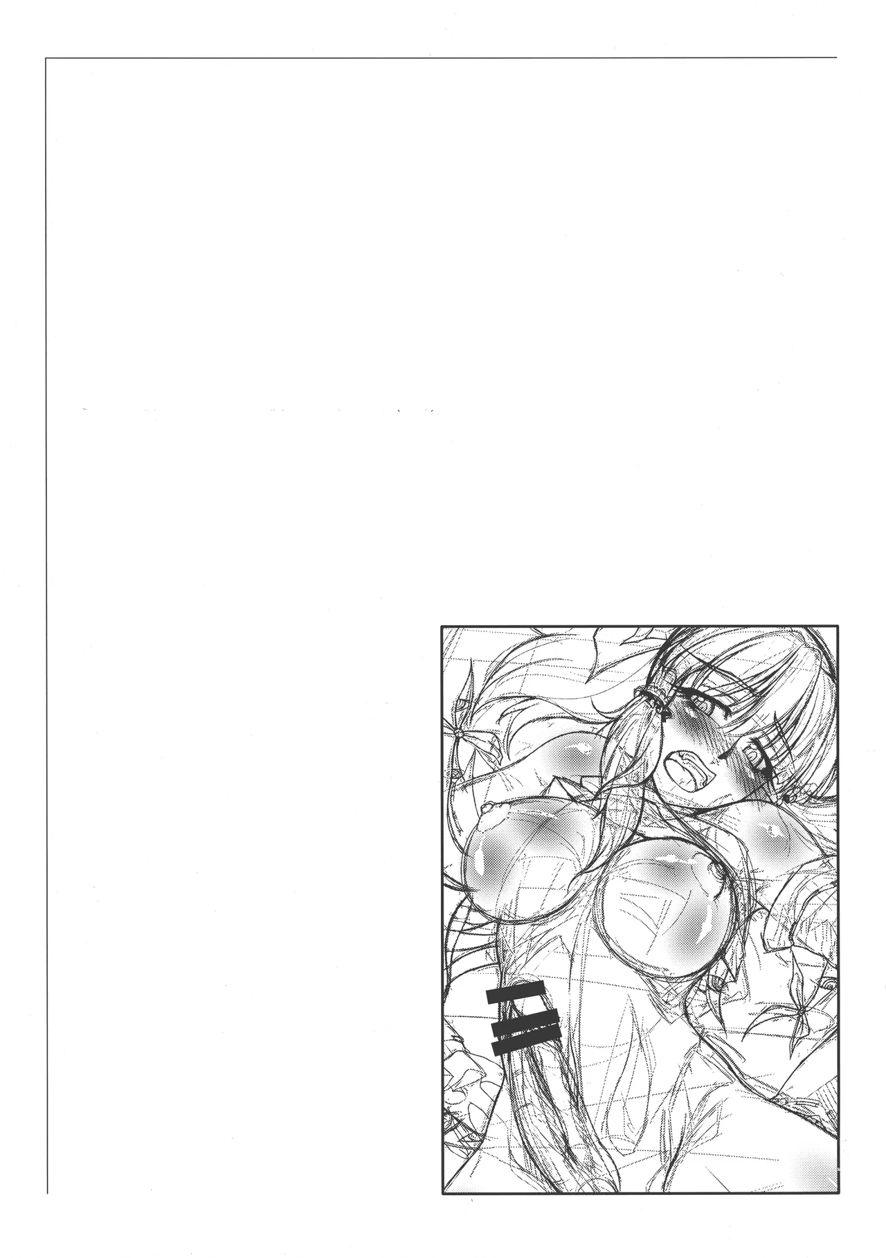 (Kouroumu 8) [Kougeki (Ootsuki Wataru)] special energy (Touhou Project) [Textless] 이미지 번호 25