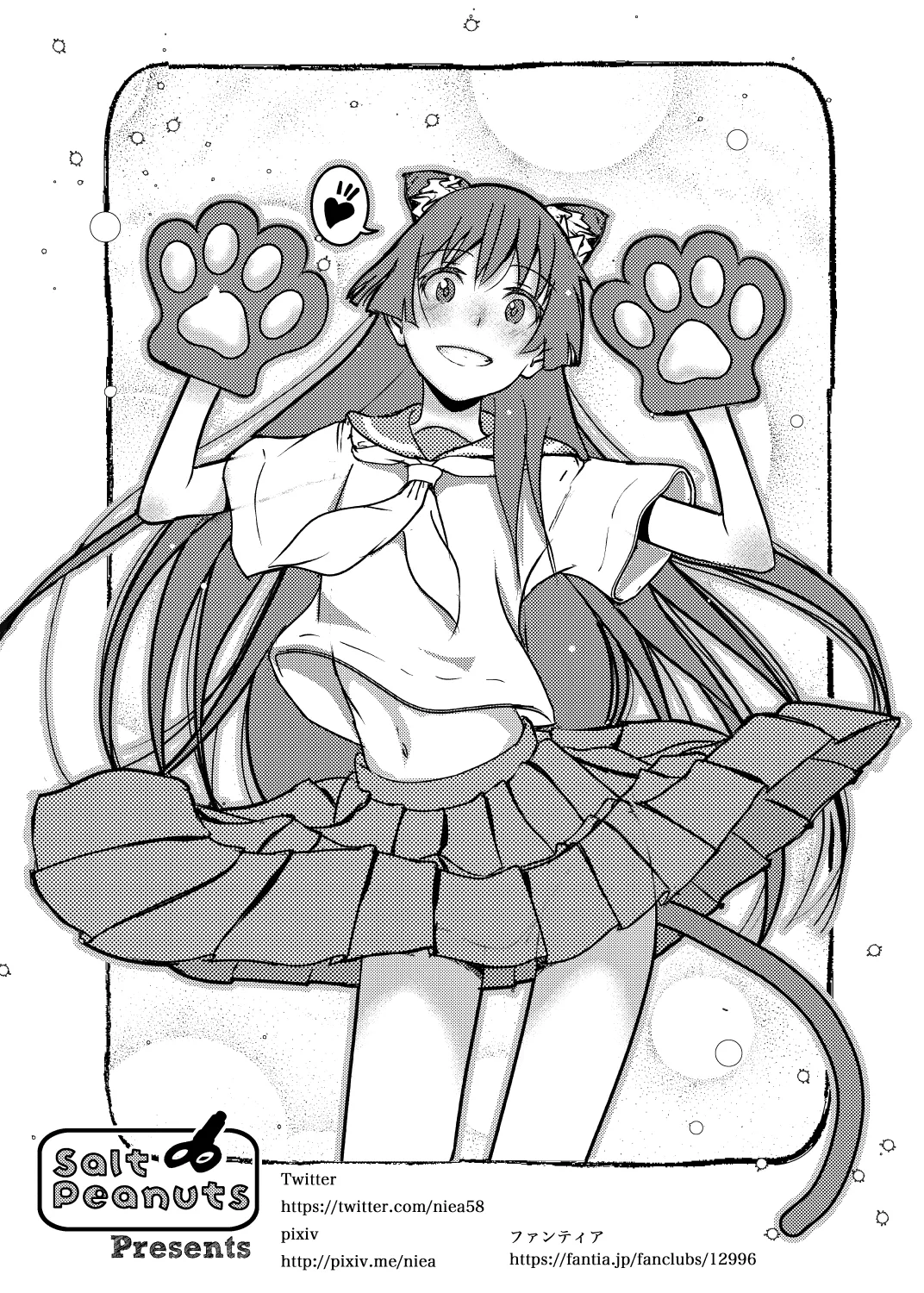 [Salt Peanuts (Niea)] Third World Girl (Toaru Kagaku no Railgun) [Digital] [Chinese] [流氓兔机翻汉化] 이미지 번호 31