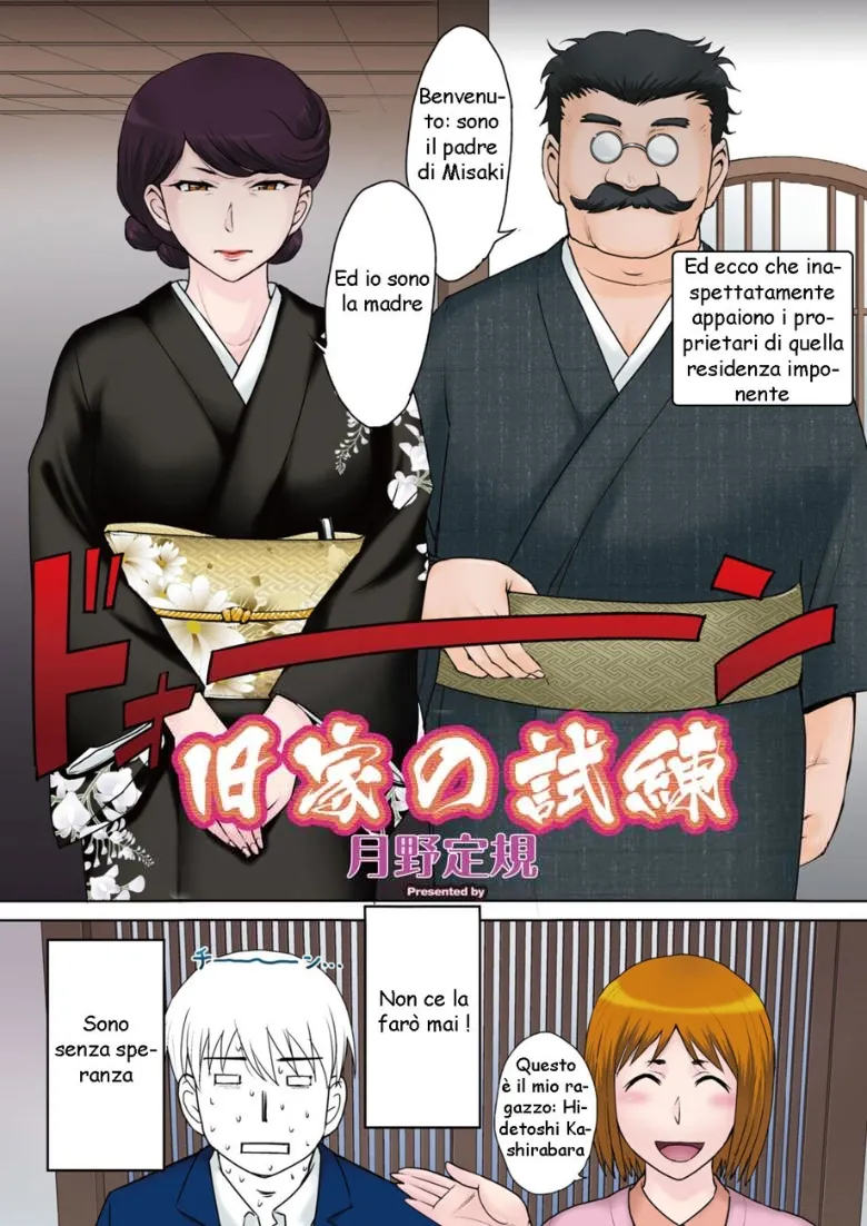 [Tsukino Jyogi] Kyuuke No Shiren | Un Antico Test di Famiglia (COMIC HOTMiLK Koime Vol. 35) [Italian] [Digital] image number 3