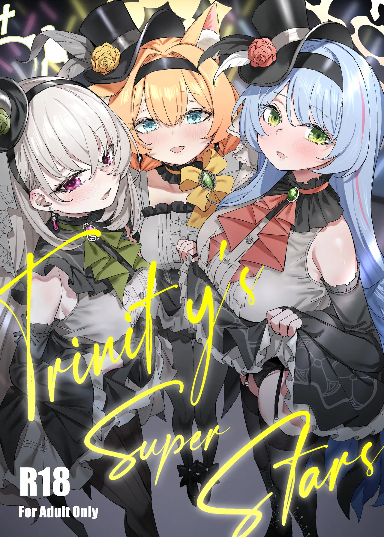 [烏籠事務所 (013)] Trinity's Super Stars (ブルーアーカイブ) [中国語] 画像番号 1