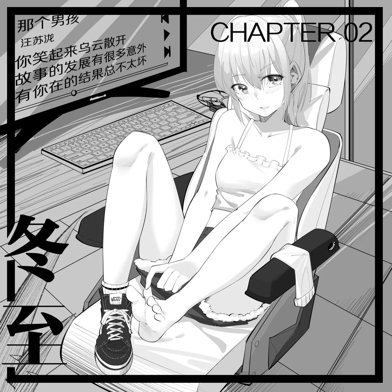 [NANASE_YOUNG]2.这不是我想要的展开啊...(Chinese) 画像番号 1