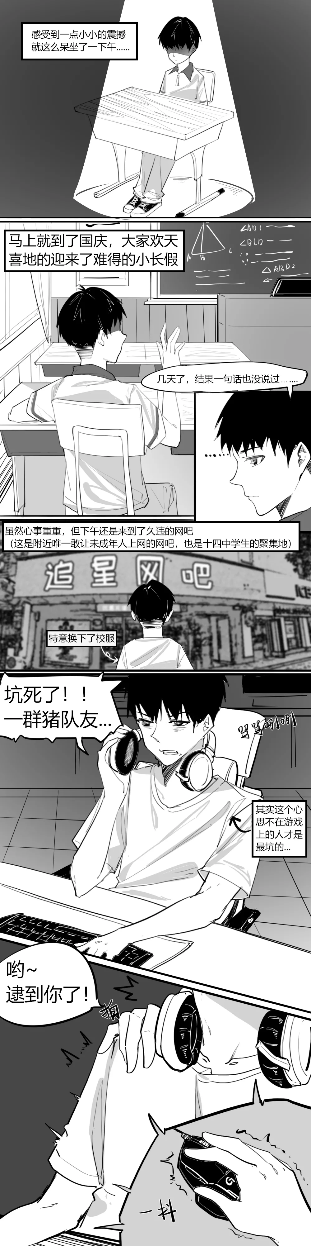 [NANASE_YOUNG]2.这不是我想要的展开啊...(Chinese) 画像番号 2