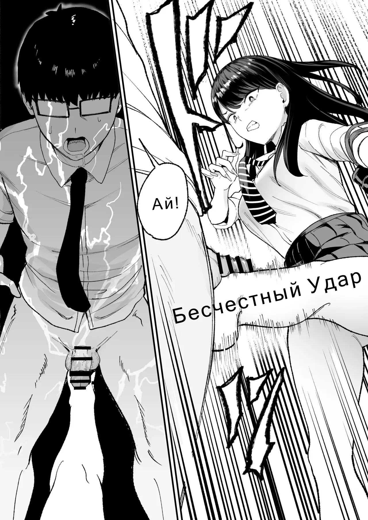 История о том, как я использовал ○○ этой развратной гяру Том 4 이미지 번호 3