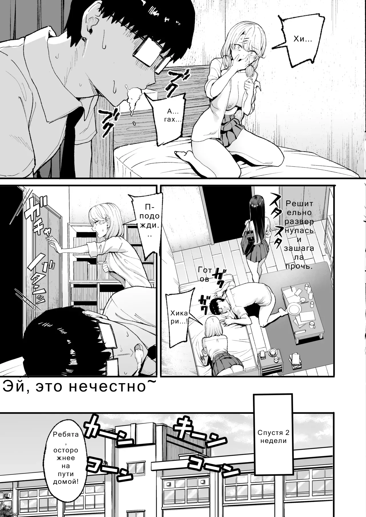 История о том, как я использовал ○○ этой развратной гяру Том 4 이미지 번호 4