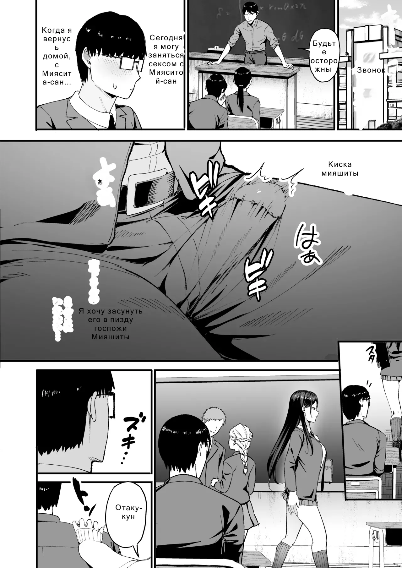 История о том, как я использовал ○○ этой развратной гяру Том 4 이미지 번호 27