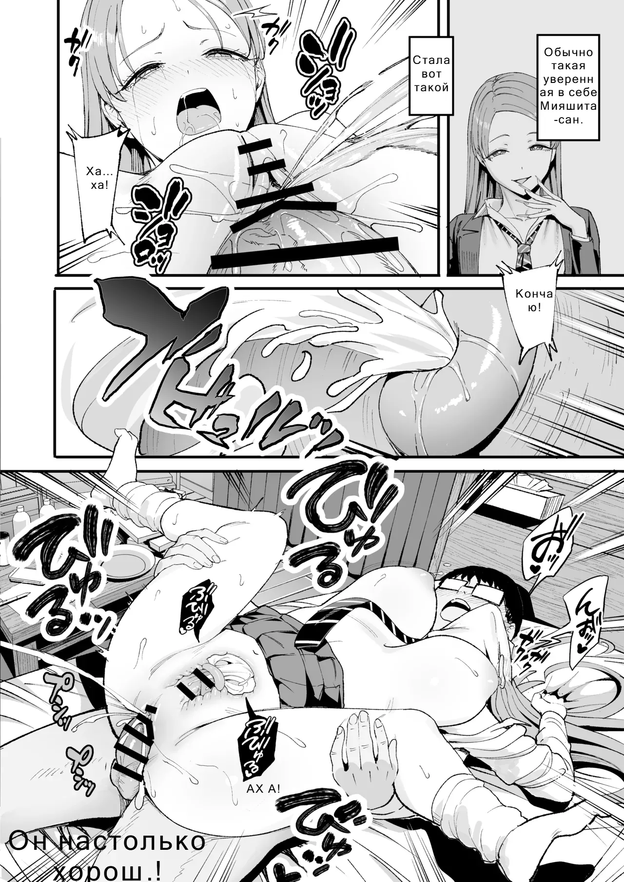 История о том, как я использовал ○○ этой развратной гяру Том 4 이미지 번호 55