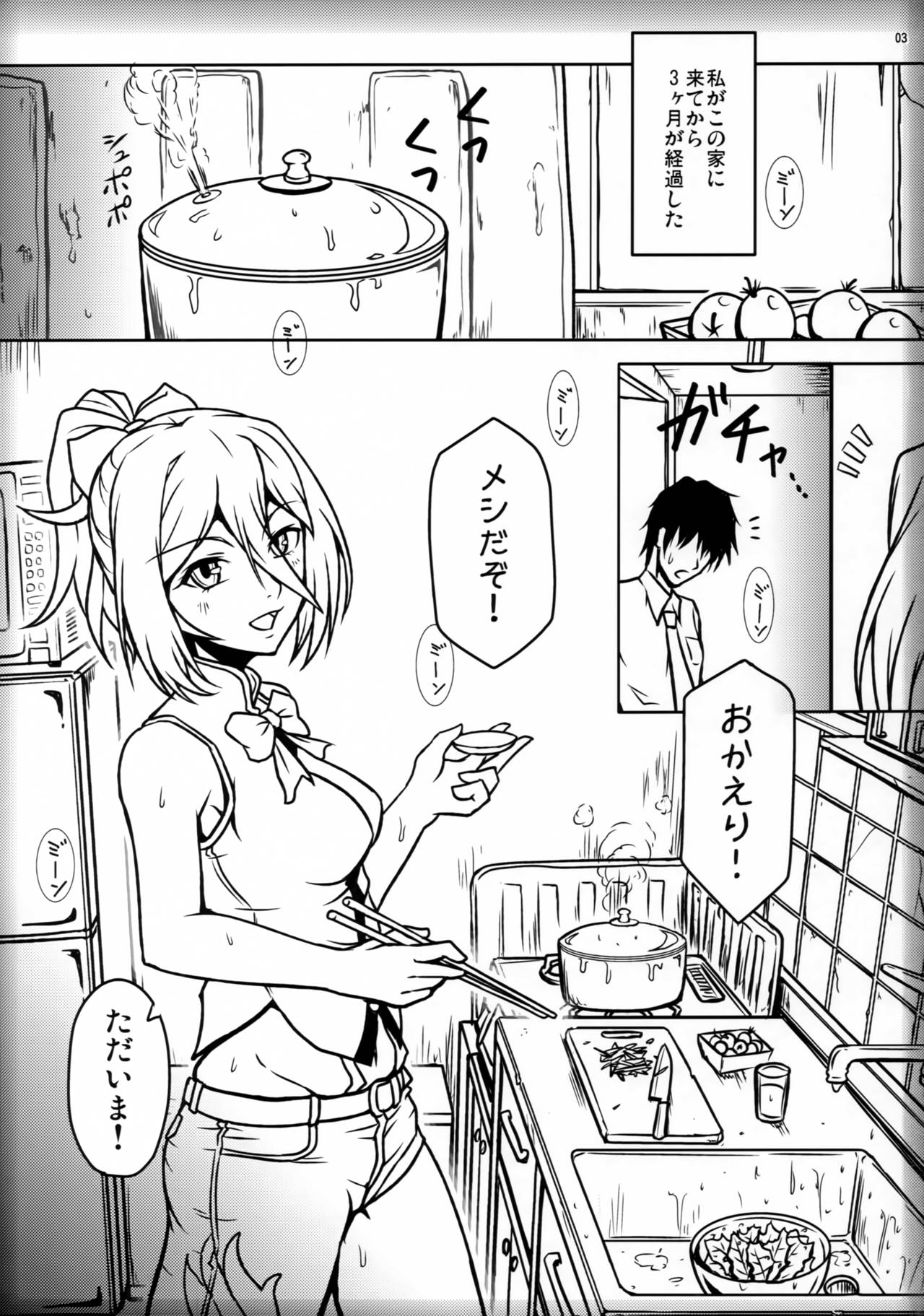 (C88) [Yorugumi (Ayanagi Gumimi)] Futari Gurashi no Arpeggio 3 (Arpeggio of Blue Steel) imagen número 2