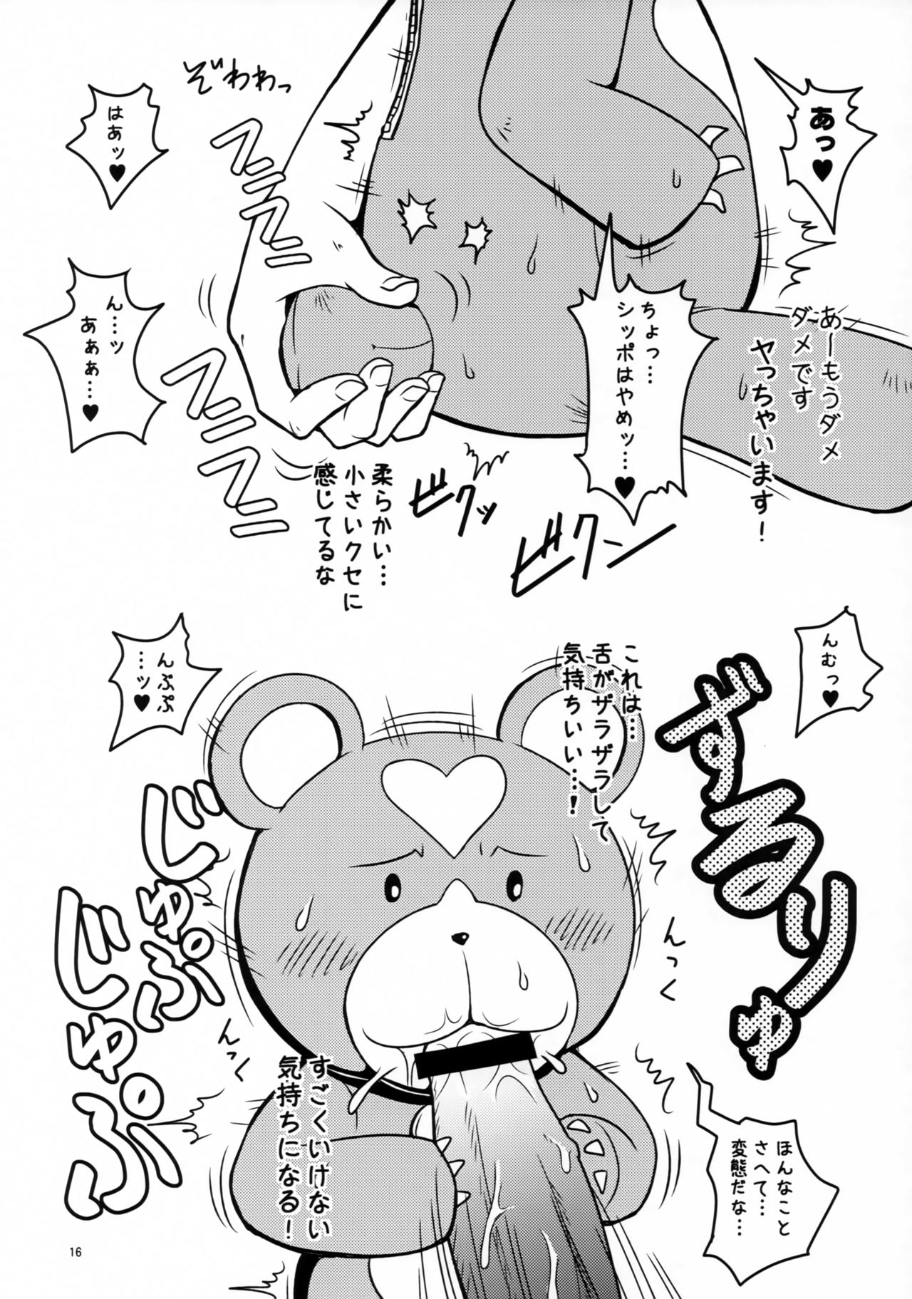 (C88) [Yorugumi (Ayanagi Gumimi)] Futari Gurashi no Arpeggio 3 (Arpeggio of Blue Steel) imagen número 15