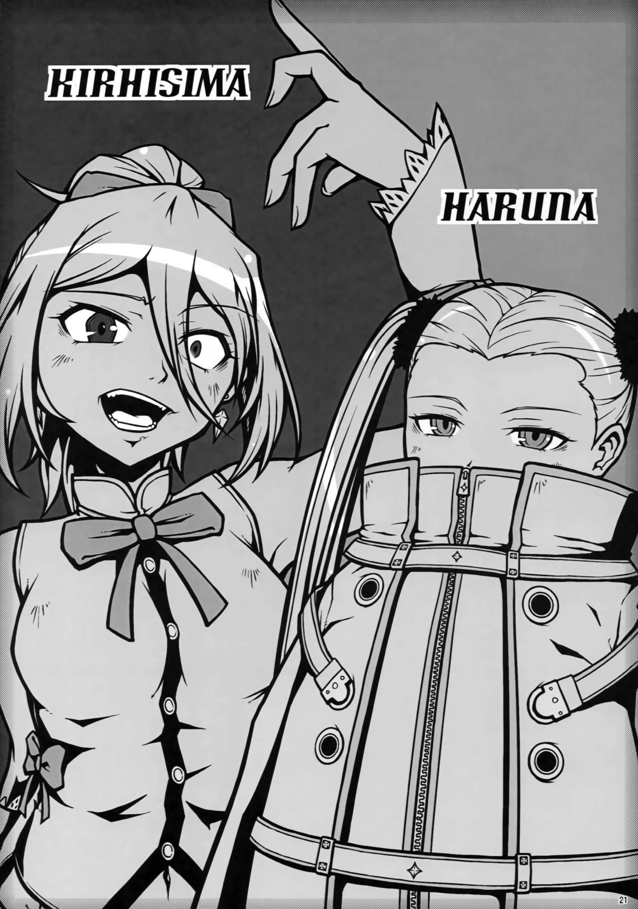 (C88) [Yorugumi (Ayanagi Gumimi)] Futari Gurashi no Arpeggio 3 (Arpeggio of Blue Steel) imagen número 20