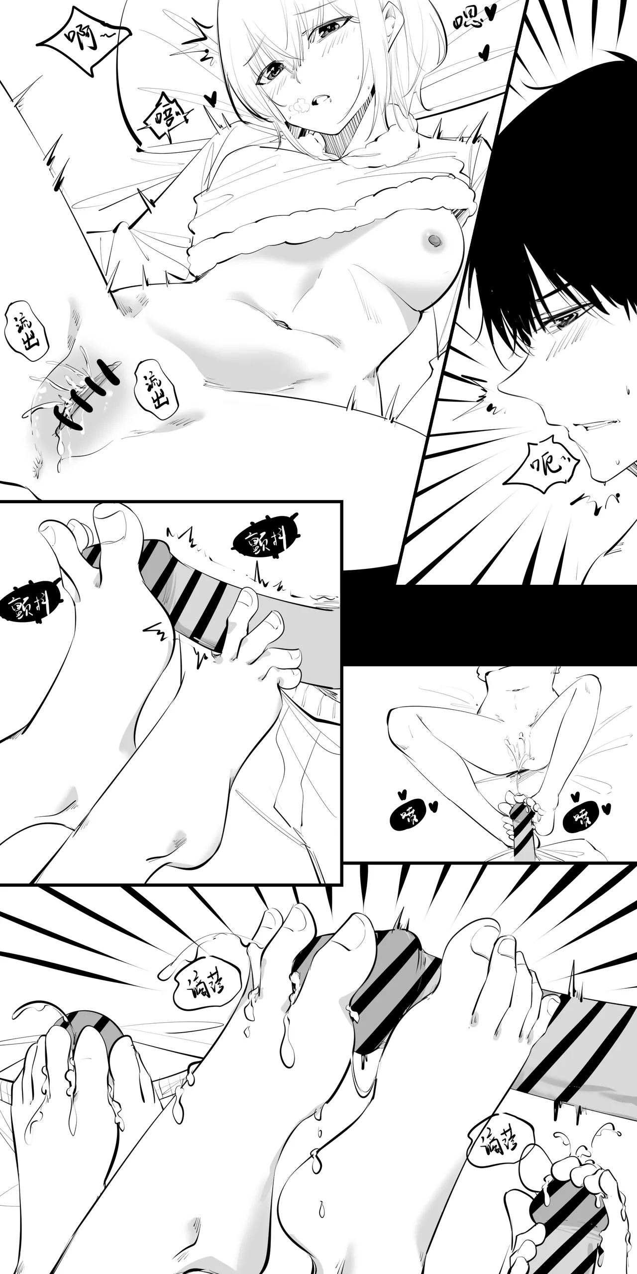 [NANASE_YOUNG]8.一点点改变，有很大的差别(Chinese) 画像番号 4