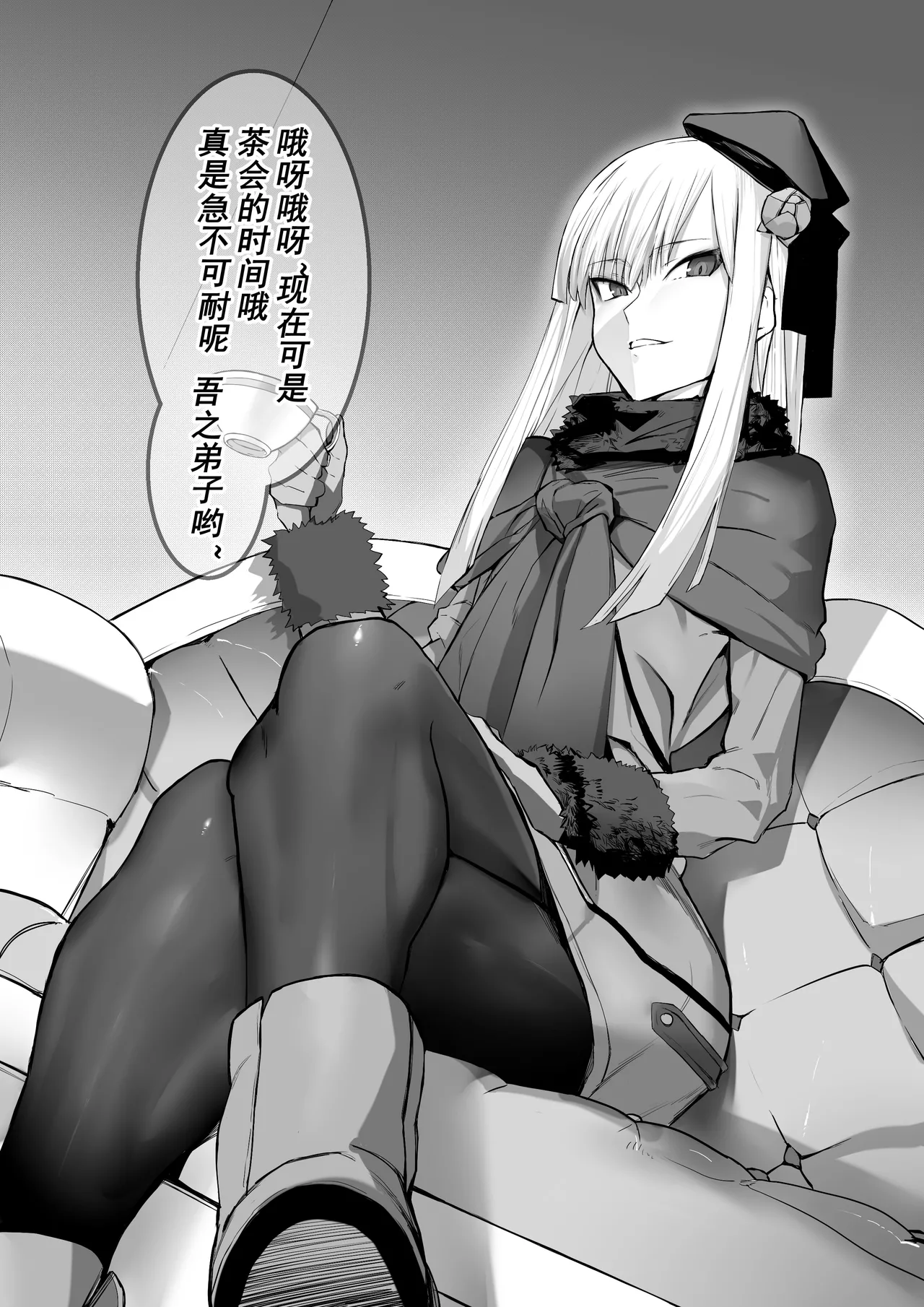 [Hiro潶] 《年轻母豹》 Bildnummer 3