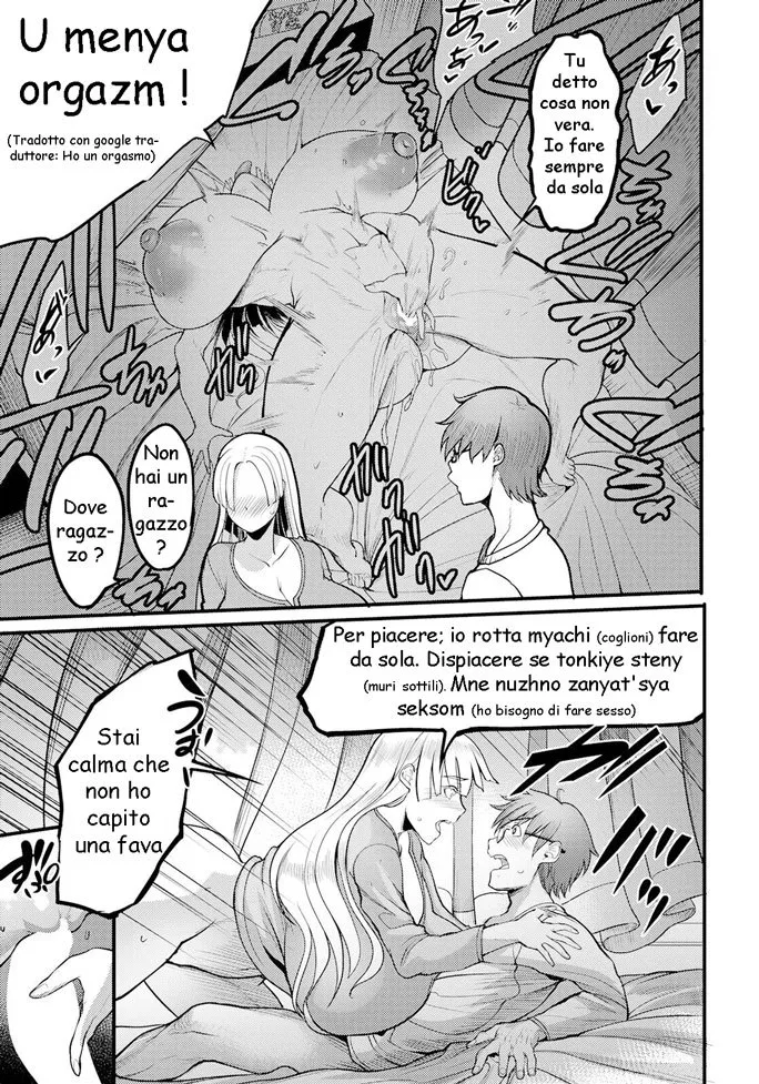 [Remu] Tonari no Heya no Russia-jin ga Urusain desu ga | La Vicina Russa è Alquanto Rumorosa (ANGEL Club 2022-12) [Italian] [Digital] 画像番号 7