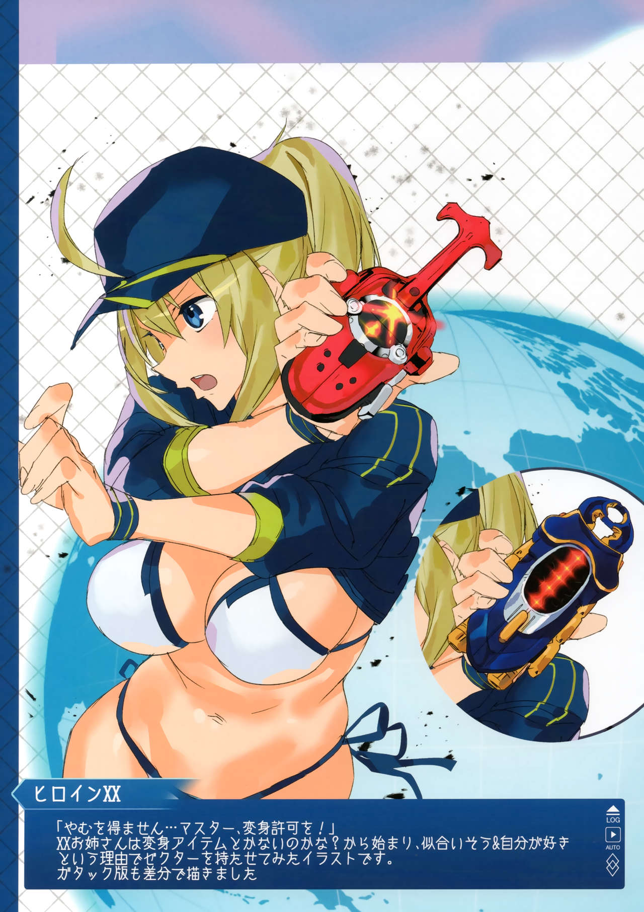 (C96) [MUSHIRINGO (Ashiomi Masato)] FGO Illust Matome Hon (Fate/Grand Order) 画像番号 5