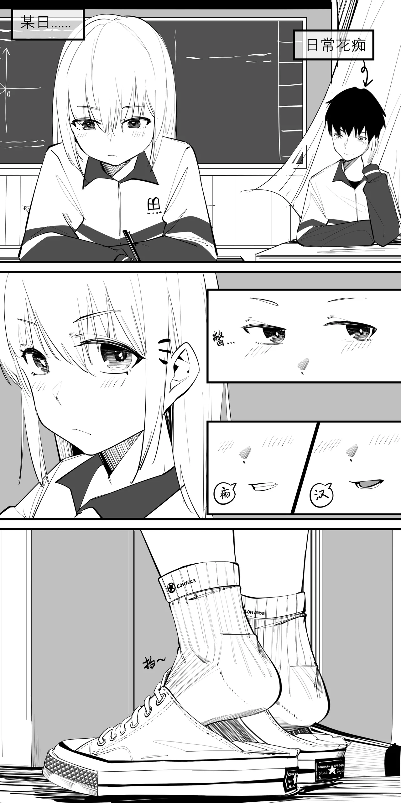 [NANASE_YOUNG]11.午后，诱人的方式是半推半就(Chinese) numero di immagine  9