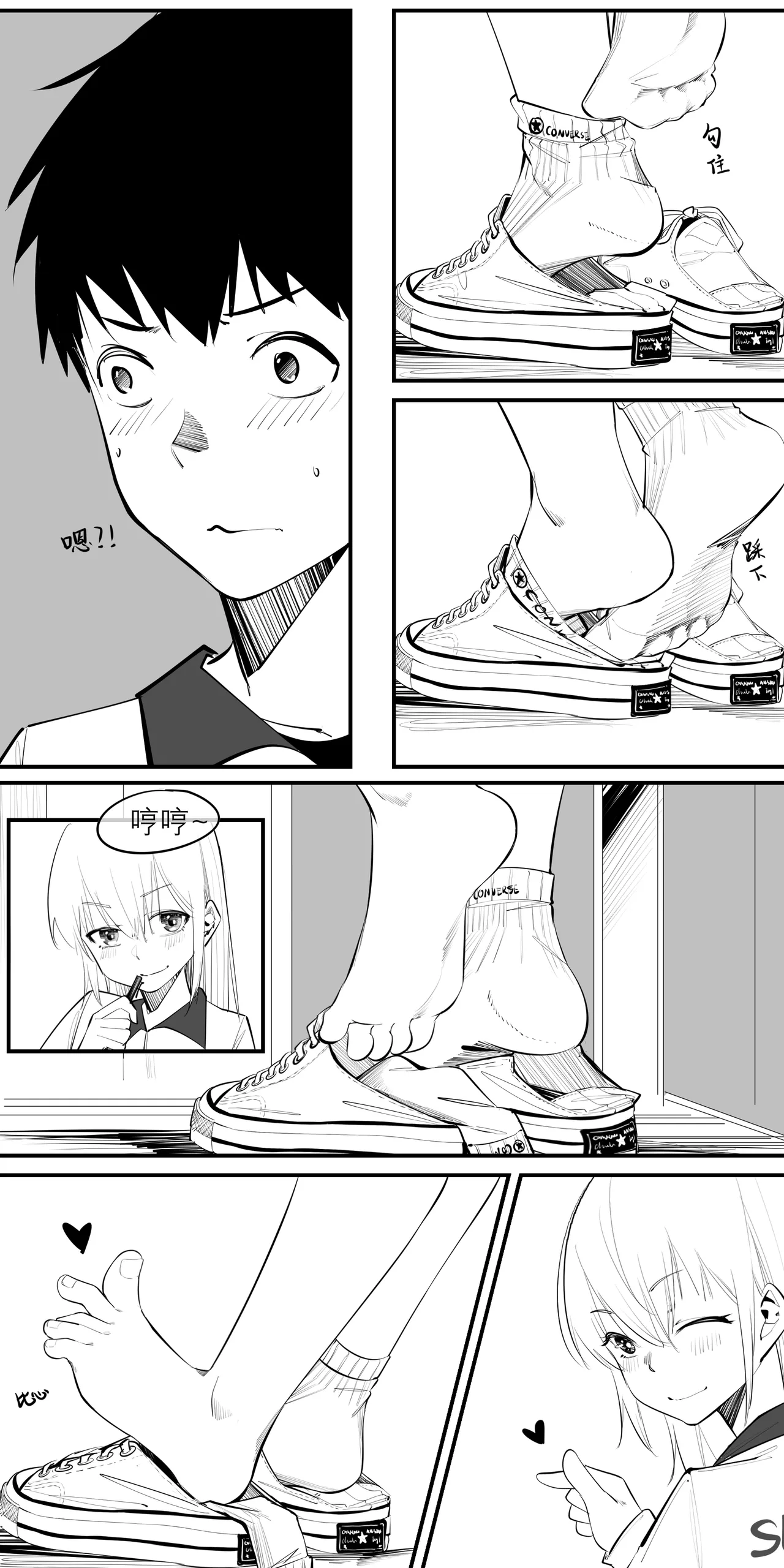 [NANASE_YOUNG]11.午后，诱人的方式是半推半就(Chinese) numero di immagine  10