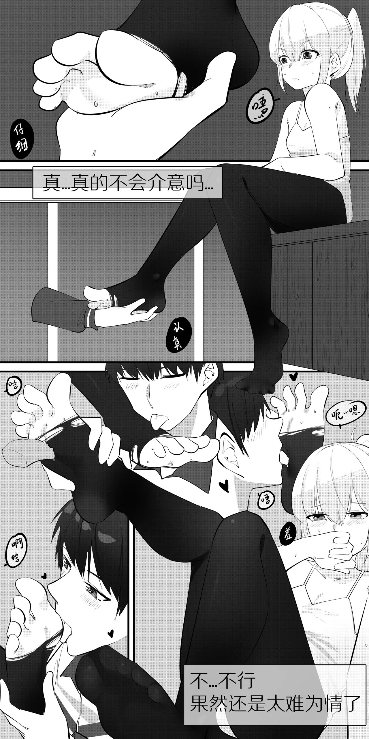 [NANASE_YOUNG]12.花园里，有群翩舞起(Chinese) 4eme image