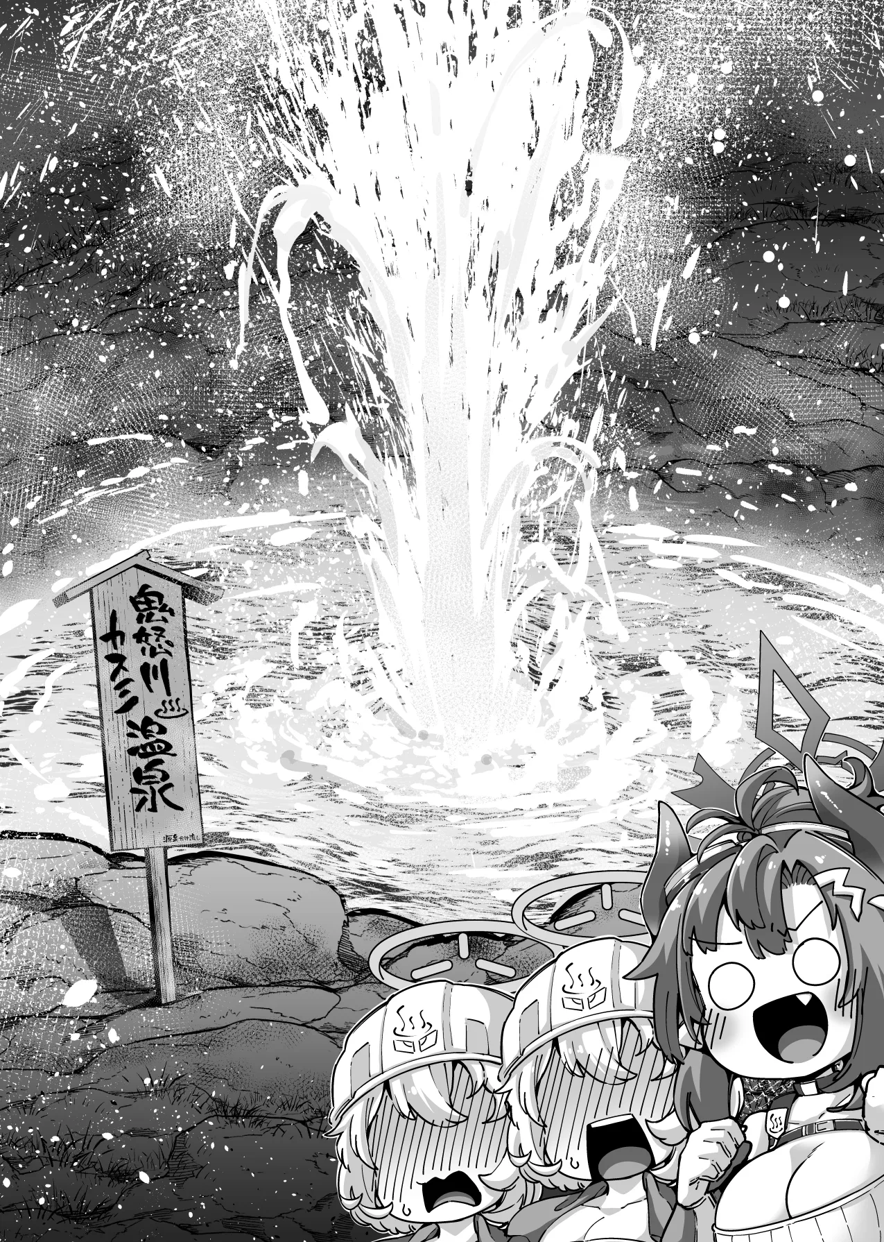 温泉開発部部長の温泉開発 image number 6