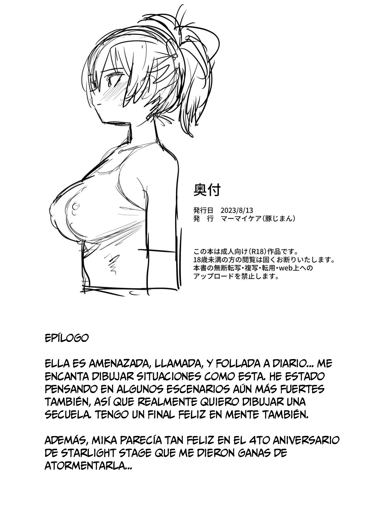 [Ma-maikea (butajiman)] Hoshuu Jugyou | Clases de Refuerzo (THE IDOLM@STER CINDERELLA GIRLS) [Spanish] [New Scan Doujin] 画像番号 24