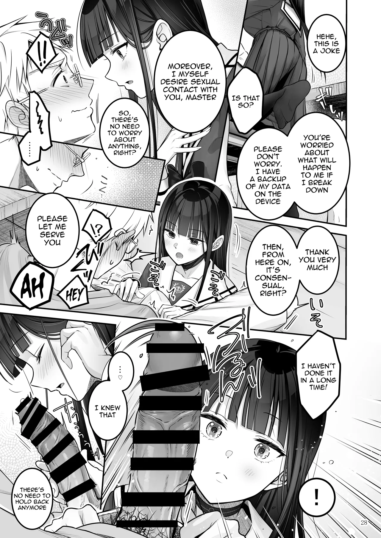 [Yukisizuku (Naganeko)] Automatic Romantic [English] [Digital] image number 28