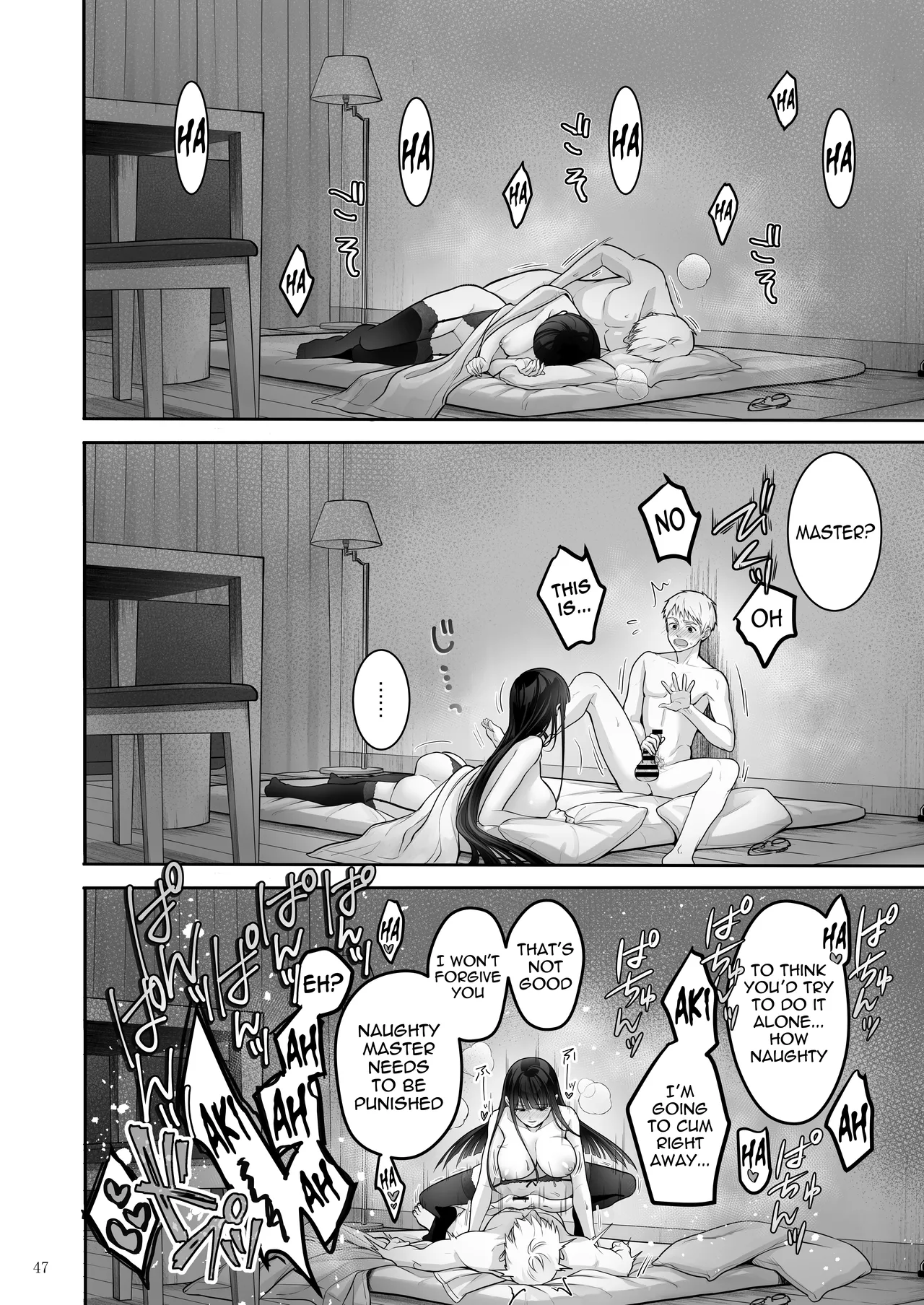 [Yukisizuku (Naganeko)] Automatic Romantic [English] [Digital] image number 47