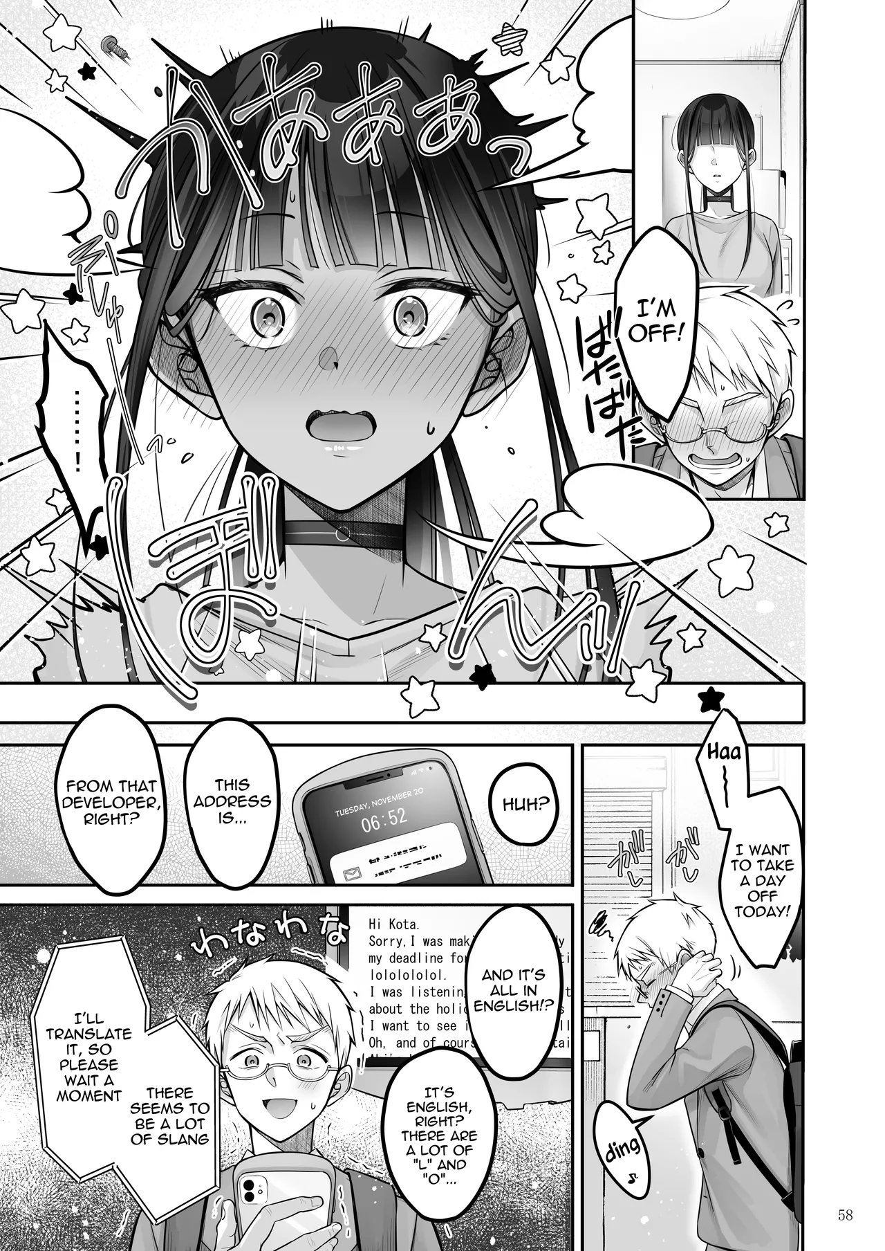 [Yukisizuku (Naganeko)] Automatic Romantic [English] [Digital] image number 58